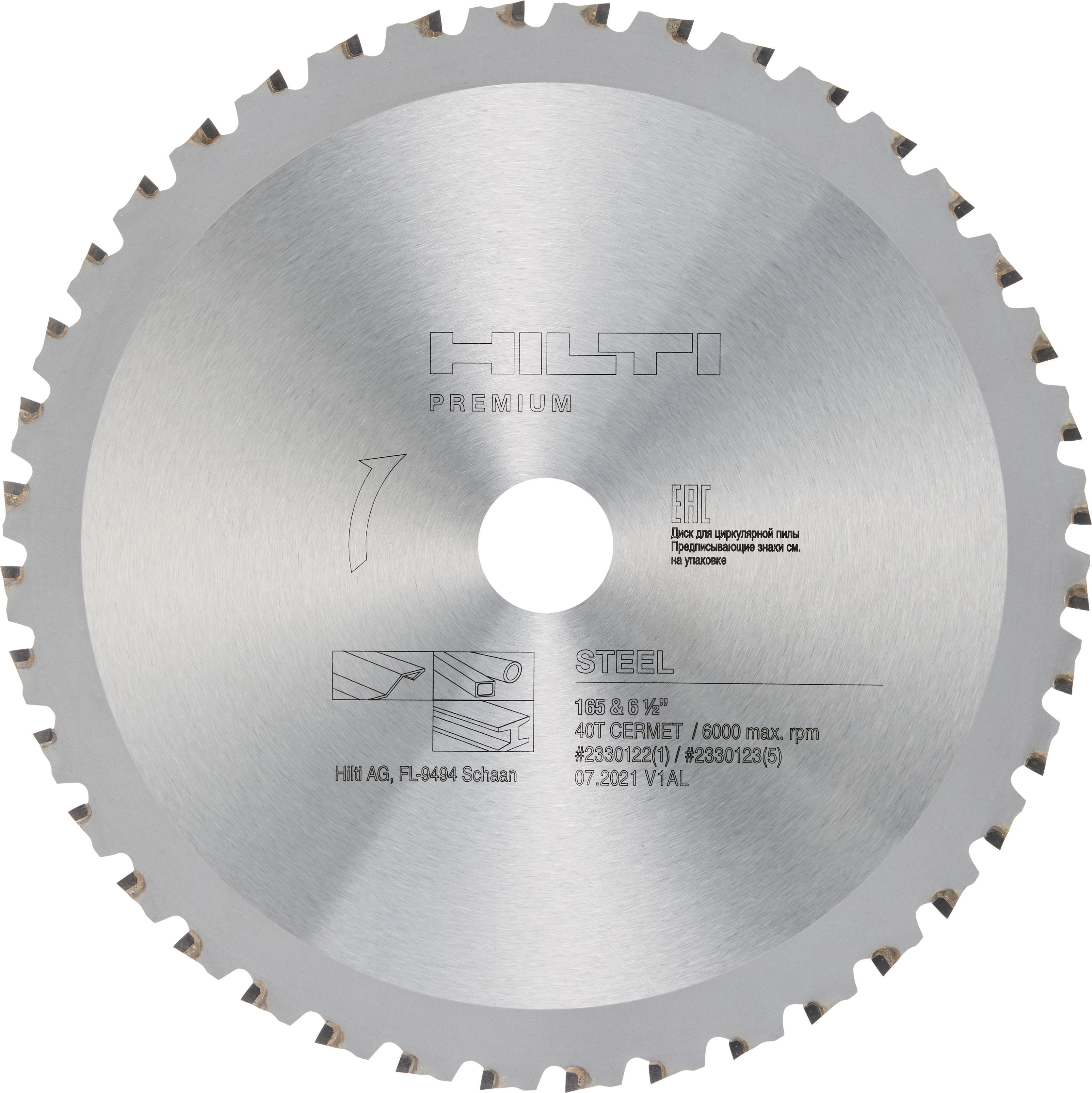 Hilti chop saw blades deals